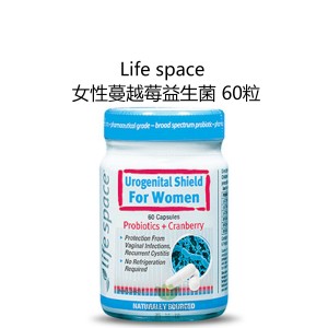 Life Space 女性蔓越莓益生菌 60粒